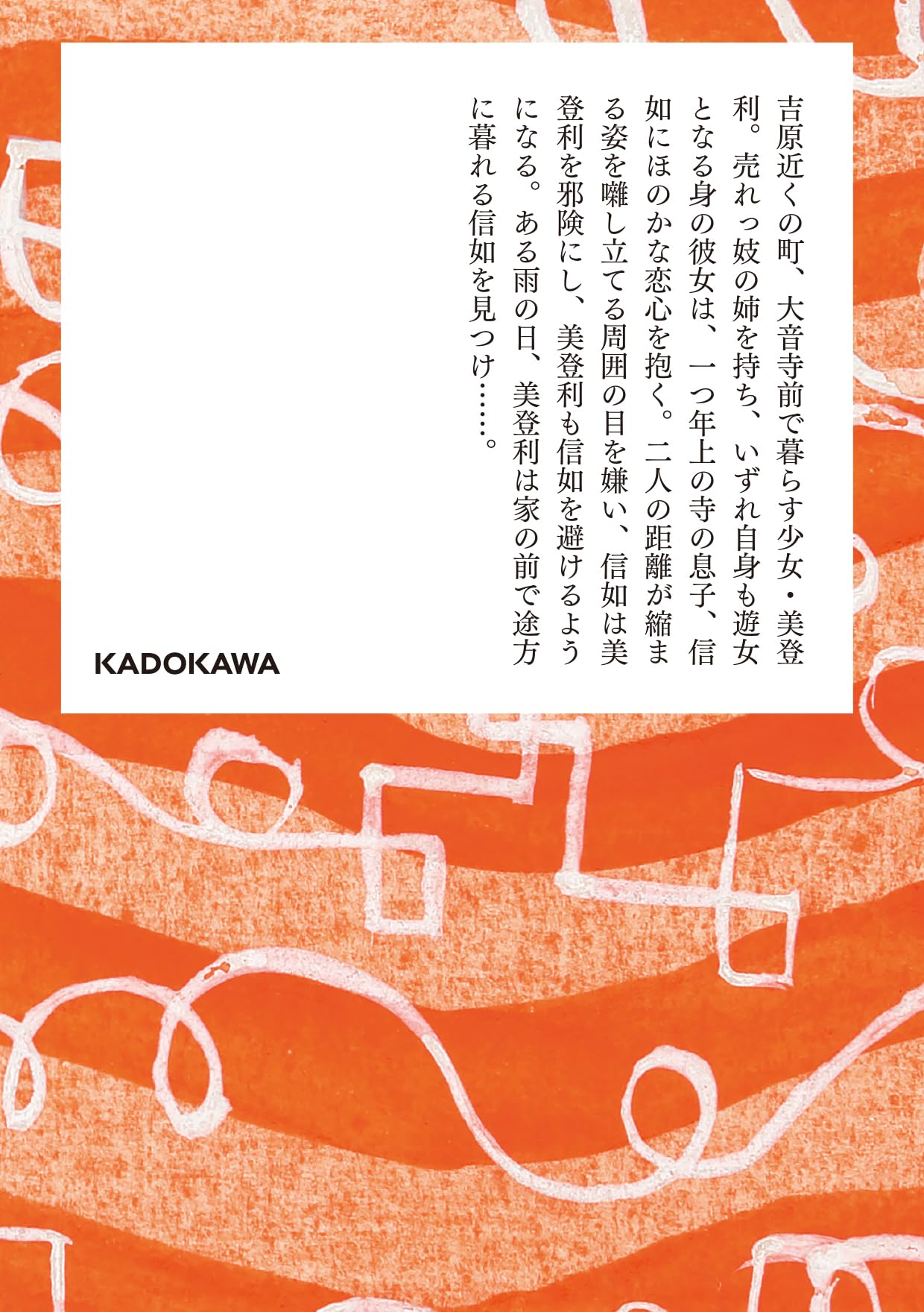 超小型皮装豪華限定本 にごりえ 樋口一葉 著 今野書房 番号入り 豆本 超小型皮装豪華限定本 にごりえ 樋口一葉 著 今野書房 番号入り